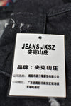Mens Denim *New* - Jacket Villa - Size 3XL - MJE MPLU - FAS032 - GEE