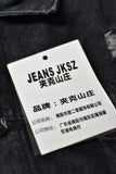 Mens Denim *New* - Jacket Villa - Size 3XL - MJE MPLU - FAS032 - GEE