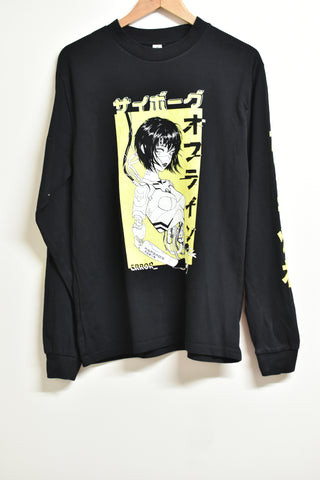Bands/Graphic Tees - Kamifox Apparel - Size M - VBAN - FAS033 - GEE