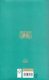Fantastic Beasts: The Crimes of Grindelwald - The Original Screenplay - J. K. Rowling - BHAR - BOO070A