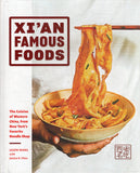 Xi'an Famous Foods: Western Chinese Cooking from New York's Favorite Noodle Shop - Jason Wang, Jessica Chou, Jenny Huang - BCOO - BOO012A