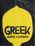 Greek - George Calombaris - BCOO - BOO063A