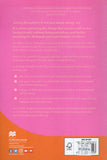 Setting Boundaries - Rebecca Ray - BHEA - BOO053A