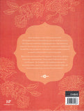 The Complete Asian Cookbook - Charmaine Solomon - BCOO - BOO020B