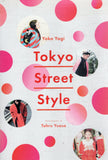 Tokyo street style - Yoko Yagi - BREF - BOO014A