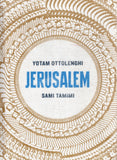 Jerusalem - Yotam Ottolenghi, Sami Tamimi - BCOO - BOO021B
