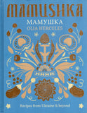Mamushka: Recipes from Ukraine & Beyond - Olia Hercules - BCOO - BOO015