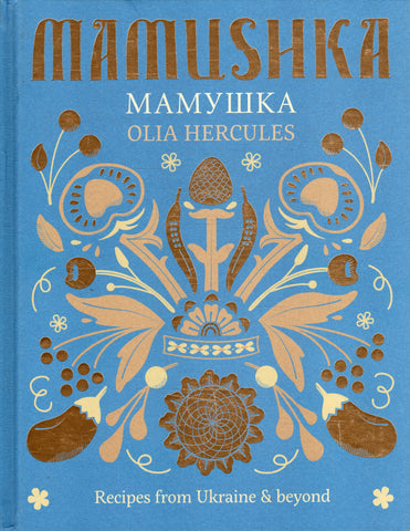 Mamushka: Recipes from Ukraine & Beyond - Olia Hercules - BCOO - BOO015