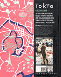 Tokyo Cult Recipes - Maori Murota - BCOO - BOO018