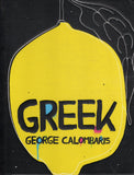 Greek - George Calombaris - BCOO - BOO036