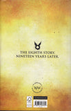 Harry Potter and the Cursed Child - Jack Thorne, J.K. Rowling & John Tiffany - BHAR - BOO041