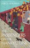 Passengers on the Hankyu Line - Hiro Arikawa - BHAR - BOO042