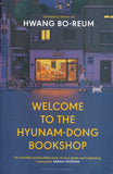 Welcome to the Hyunam-Dong Bookshop - Hwang Bo-reum - BPAP - BOO047B