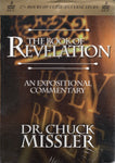 DVD - The Book of Revelation: An Expositional Commentary *New* - DVDBX874 - GEE